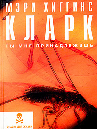 Ты Мне Принадлежишь