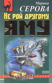 Киндерсюрприз с героином