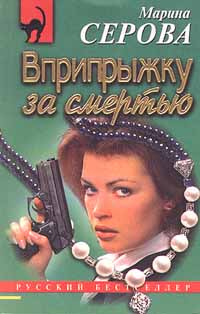Пятница тринадцатое