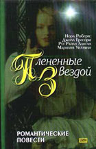 Звездная звездная ночь