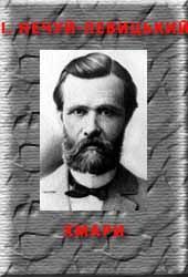 Хмари