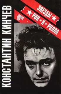 По дороге в Рай…