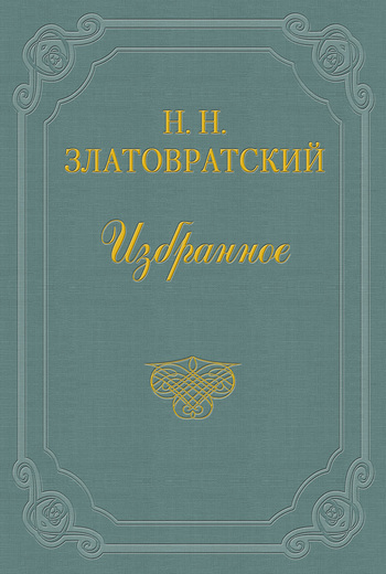 Красный куст
