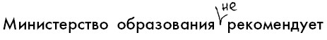 Шпаргалка по конституционному праву зарубежных стран