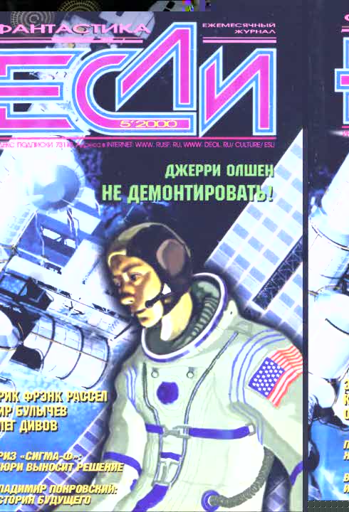 Круг почёта
