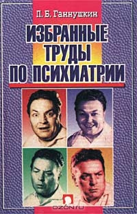 Сладострастие жестокость и религия