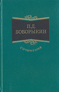 Китайгород