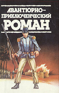 Похороны Викинга