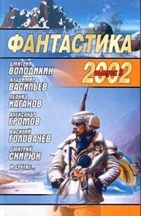 Вечер теплый вечер талый