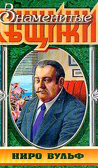 Вторжение В Особняк