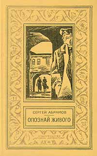В Лесу Прифронтовом