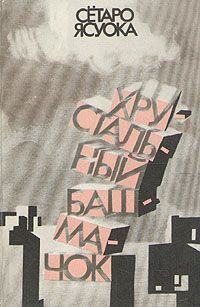 Дурная Компания