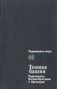 Альбертов Мост