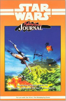 Star Wars Правильное Решение