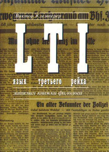 Lti. Язык Третьего Рейха. Записная Книжка Филолога