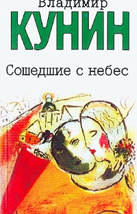 Мой Дед Мой Отец И Я Сам