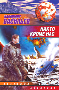Война За Мобильность Никто Кроме Нас