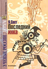 Алая Линия