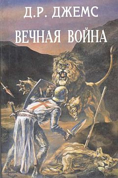Король Шутов