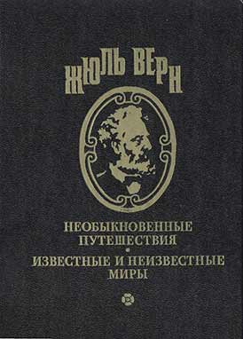 Безымянное Семейство С Иллюстрациями